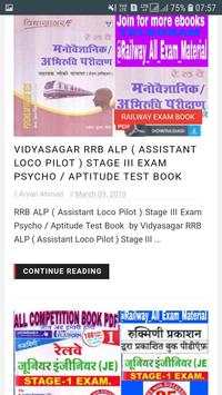 RRB EXAM BOOKS PDF screenshot 2
