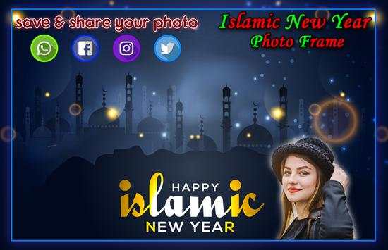 Islamic New Year Photo Frames screenshot 4