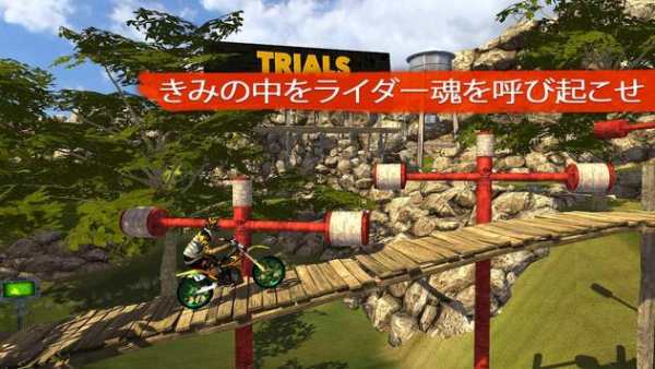 Bike Racing 2 screenshot 3