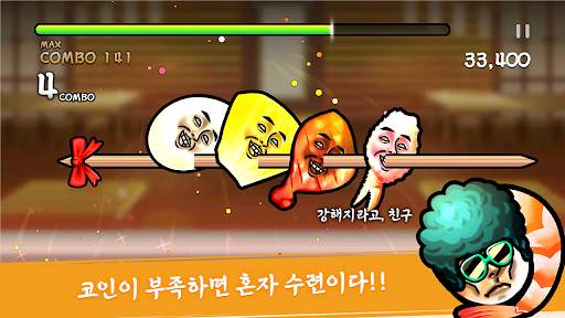 Let it STAB screenshot 5