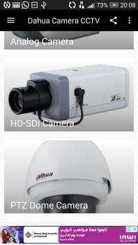 Dahua Camera CCTV screenshot 3