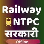 RRB NTPC Exam on 9Apps