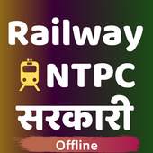 RRB NTPC Exam 1.0