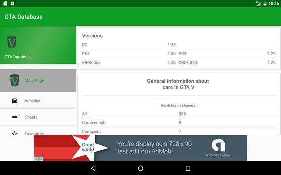 Database for GTA V screenshot 11