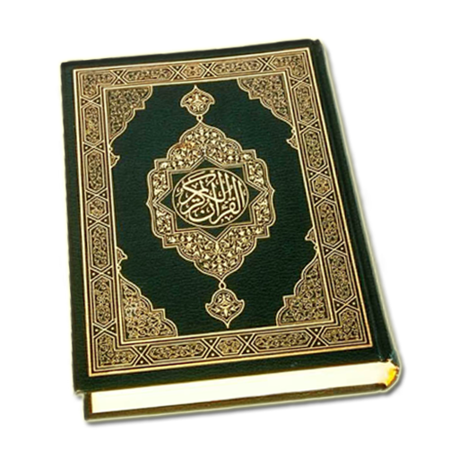 ikon Al Quran Audio (Full 30 Juz)