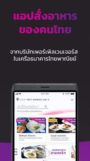 Robinhood screenshot 2