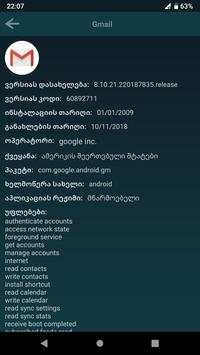 Appspot(ka) screenshot 4