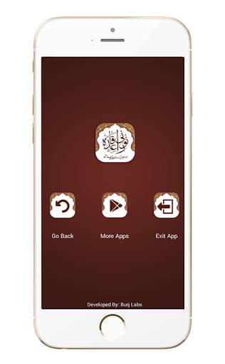 Noorani Qaida Urdu Audio Offline screenshot 8