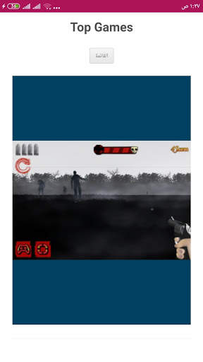 Into The Zombie Dead Land  Zombie Shooting Games‏ screenshot 3