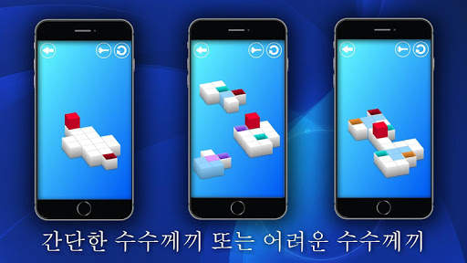 퍼즐 screenshot 2