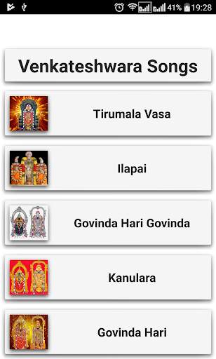 Venkateshwara Songs Telugu screenshot 1