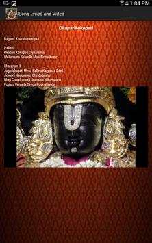 Carnatic Hits screenshot 15