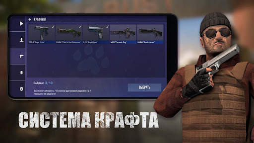 Кейс Симулятор для Стандофф 2 скриншот 4
