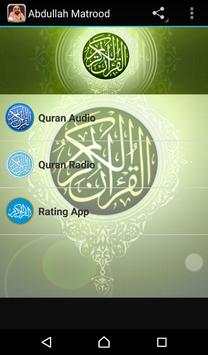 Abdullah Matrood Quran Mp3 screenshot 1