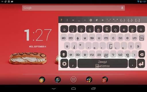 Myanmar Keyboard plugin स्क्रीनशॉट 4