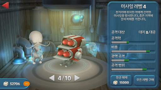 TowerMadness 2: 3D TD screenshot 3
