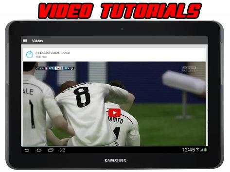 Game Guide: FIFA 17 screenshot 10
