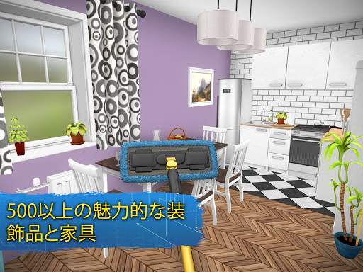 House Flipper: ホームデザイン screenshot 7