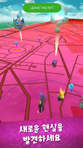 Draconius GO: Catch a Dragon! screenshot 3