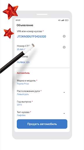 Дром – цены на машины 5 تصوير الشاشة