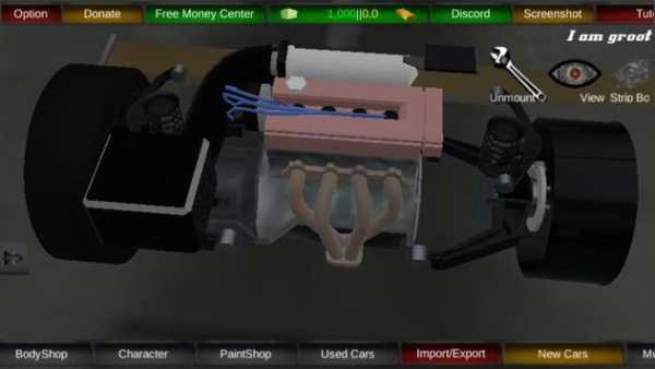 Rice Burner Lite screenshot 3