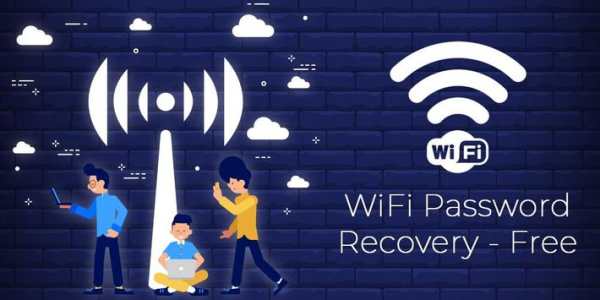 WiFi Password Recovery screenshot 3
