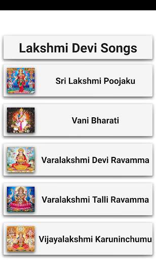 Lakshmi Songs Telugu screenshot 2