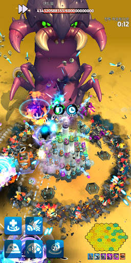 거탑 - Mega Tower screenshot 1