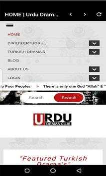 Urdu Drama Club 3 تصوير الشاشة