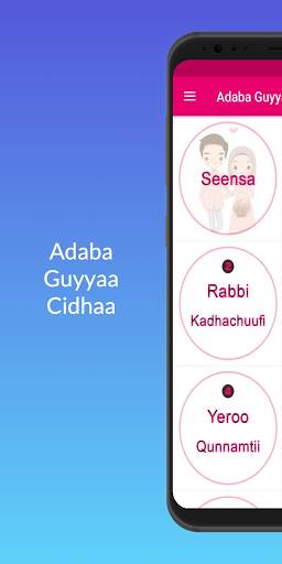 Adaba Guyyaa Cidhaa screenshot 1