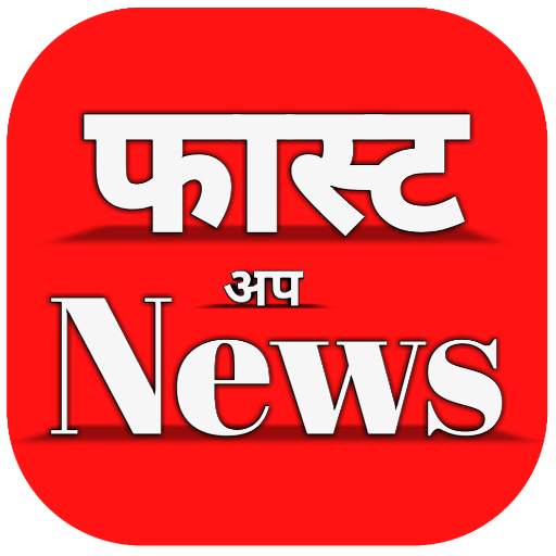Marathi news - FastUp News App 1.0