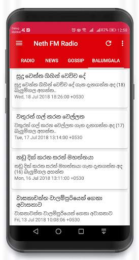Neth FM Live Radio - Sri Lanka screenshot 5