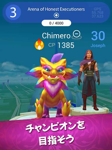 Draconius GO: Catch a Dragon! screenshot 12