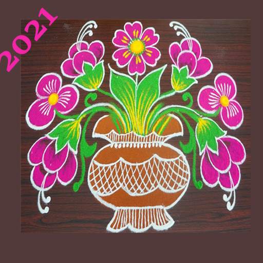 Tamil  Kolangal 11.1.1