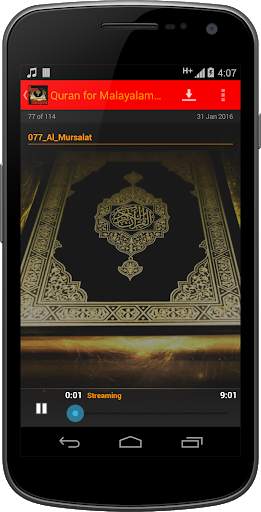 Quran for Malayalam AUDIO screenshot 2