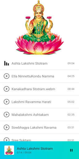 Lakshmi devi songs screenshot 1