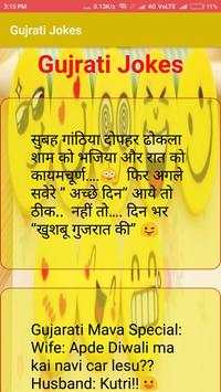 1000  Funny Jokes (offline) screenshot 6