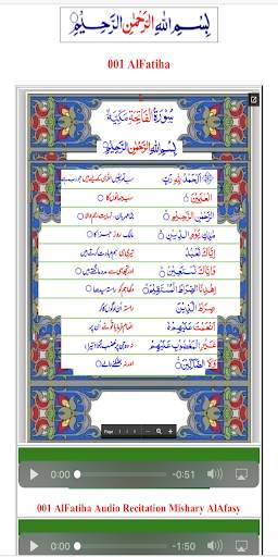 Quran Arabic Urdu Text Audio screenshot 4