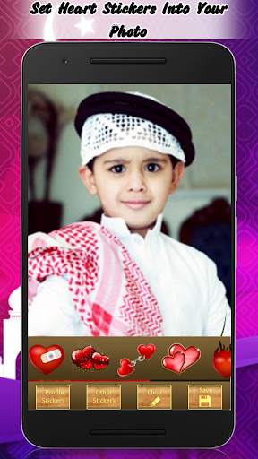Eid ul Adha Profile DP Maker screenshot 3