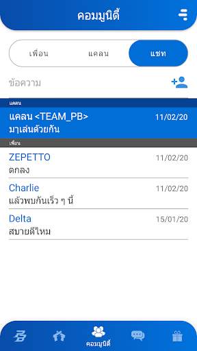 Point Blank App screenshot 6
