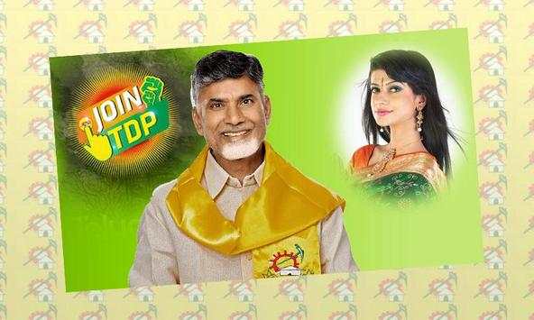 TDP Photo Frame screenshot 4