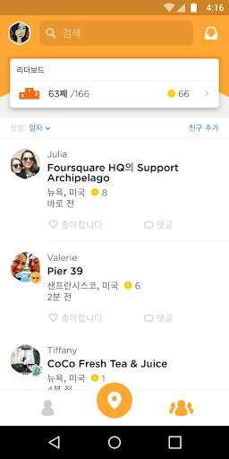 Swarm screenshot 3