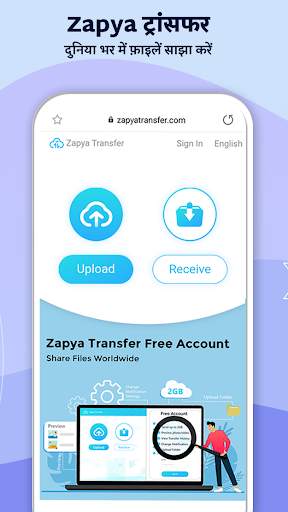 Zapya - फ़ाइल स्थानांतरण स्क्रीनशॉट 3