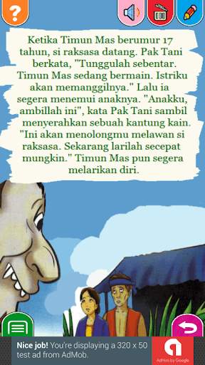 Cerita Anak Nusantara скриншот 8
