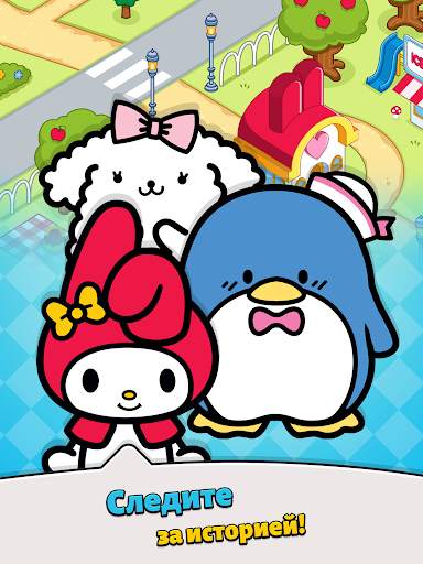 Hello Kitty - Merge Town скриншот 7