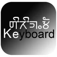 Sirijunga Keyboard