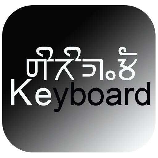 Sirijunga Keyboard 3