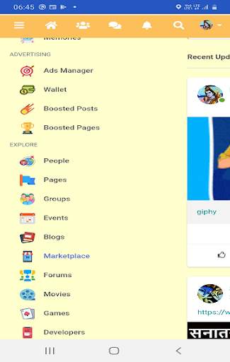 Sanatanapp Lite screenshot 3