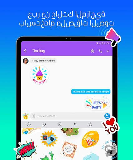 Mint Messenger - Chat And Sms 11 تصوير الشاشة