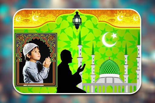 Islamic Photo Frames screenshot 6